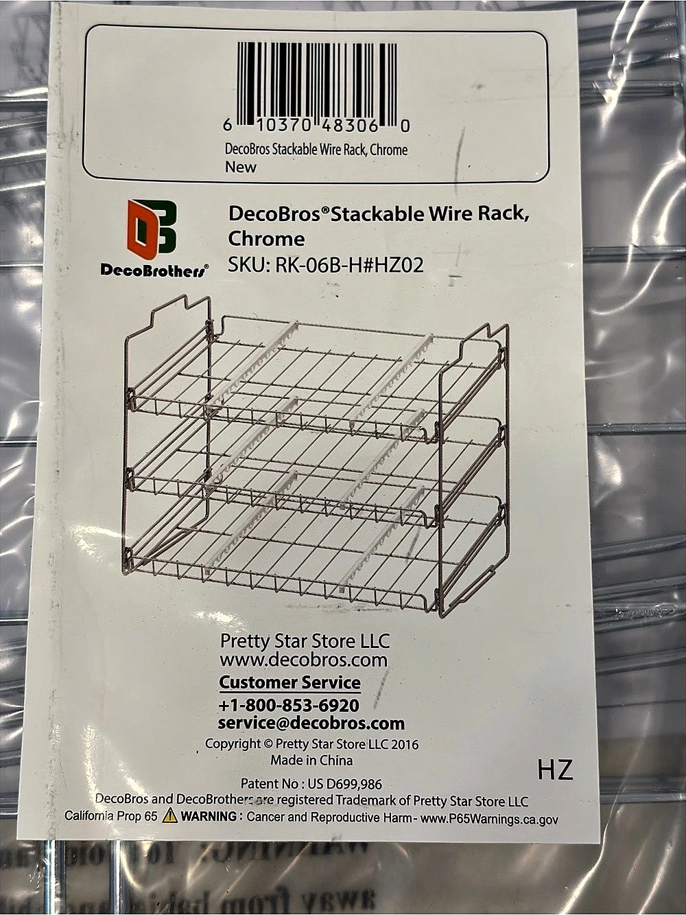 DecoBros Stackable Wire Rack NWT